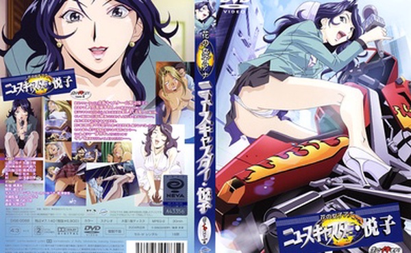 [Discovery] 花の女子アナ ニュースキャスター悦子 生でイキます! TAKE 2