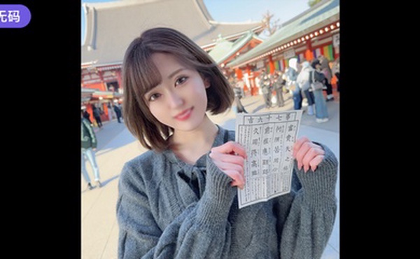 FC2-3254581 初撮影·顔出し！！本日まで限定1980pt！！美容専門学校に通うおしゃれで可愛い美ギャル