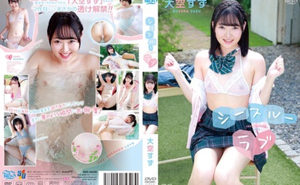 MBRAA-286 大空すず シースルーラブ