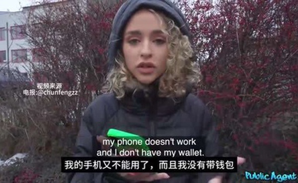 路边需要钱的美女被富哥一点点用钱攻略拿下，真润