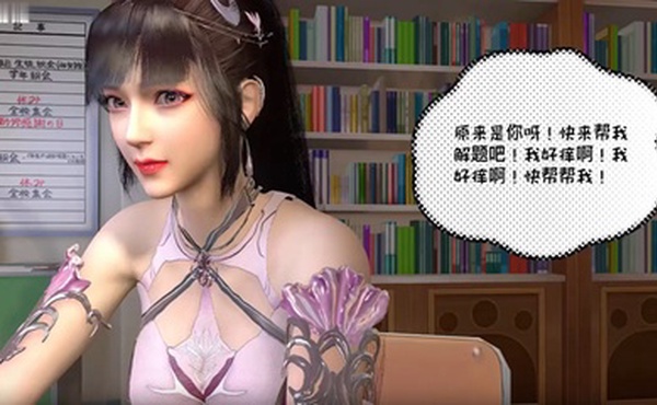 VAM神龙斗罗玉兔传17之小舞上学记  中文字幕