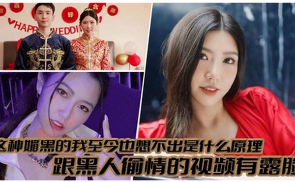 这种媚黑的我至今也想不出是什么原理，跟黑人偷情的视频有露脸，真就是你把黑人当宝贝，黑人吧你当母狗！