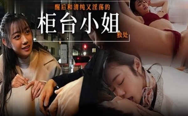 【水果派】脱衣裸聊献爱意，结狗忙把叶儿摘  [SONE-294]