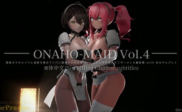 诱人的受虐女仆宠爱你，甜蜜地折磨你，诱导你成为受虐狂