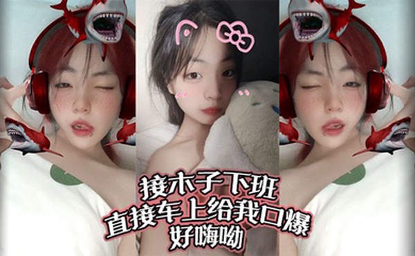 约操牛仔裤紧身衣美胸姐姐