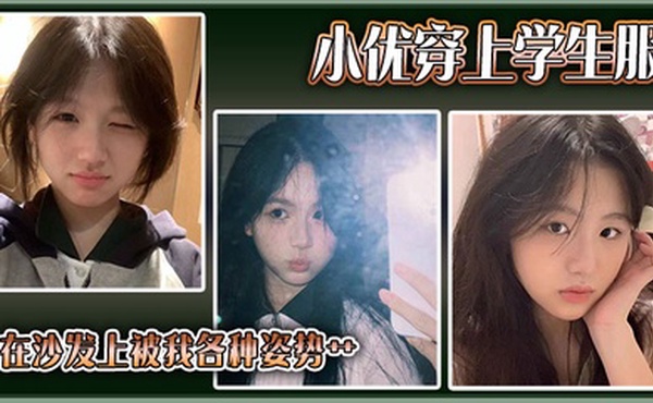 小优穿上学生服，在沙发上被我各种姿势艹