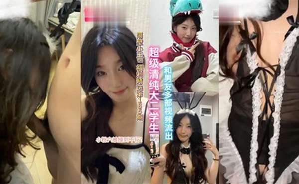 【精选合集】超级清纯的大二学生和男友多部视频流出，小粉穴被操到直冒水