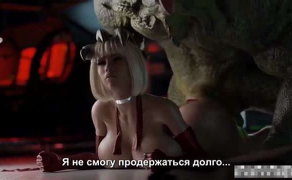 【3D同人动漫作品】人与不同物种杂交合集