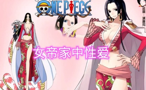 汉库克女帝家中性爱