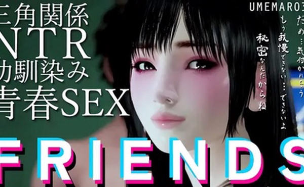 寒冷的冬季，三人放学回来参加社团活动，最后来到哲夫家。