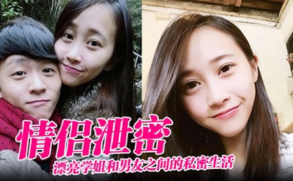 【情侣泄密】漂亮学姐和男友之间的私密生活被渣男毕业后曝光