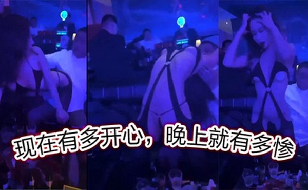 现在有多开心，晚上就有多惨
