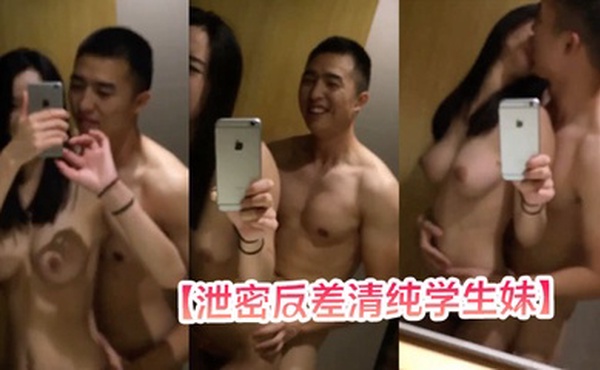 【泄密反差清纯学生妹】拿着手机对着镜子拍摄被男友后入，妹子的大奶子真是觉是极品，插入那一瞬间的惨叫声实在是诱惑至极