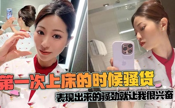 第一次上床的时候骚货表现出来的骚劲就让我很兴奋