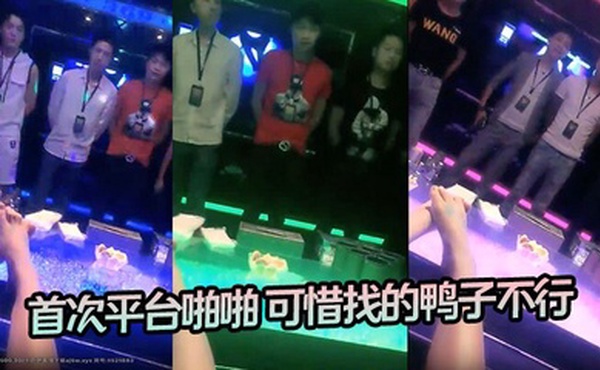【高档会所找鸭】 首次平台啪啪 可惜找的鸭子不行