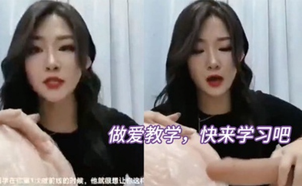 做爱教学，快来学习吧