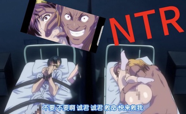 女友不来探病的理由「在恋人面前」