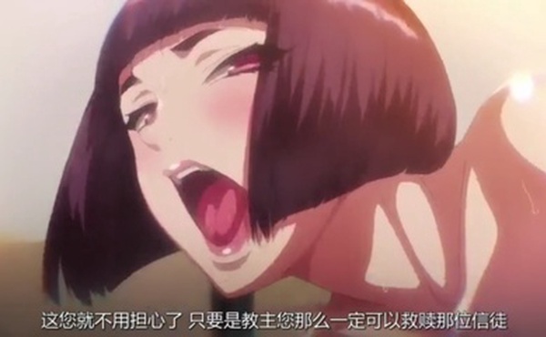 动漫小骚逼被干喷水