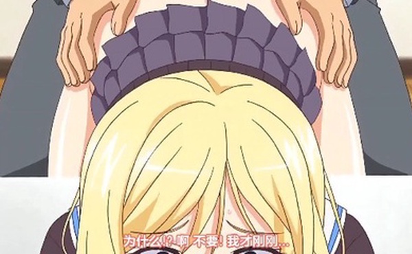 第二集 好色上班族！