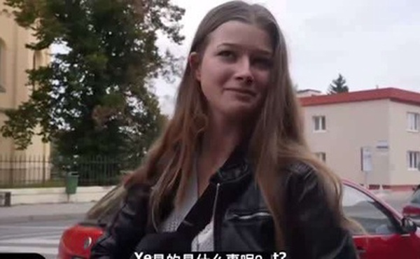 世界开放性都捷克街头遇情侣用钱买现场吃鸡性爱