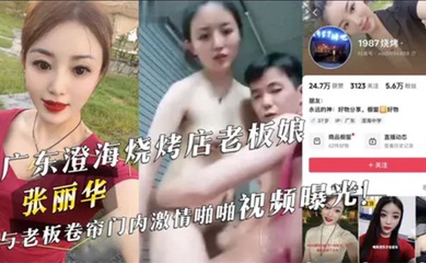 重温1987烧烤店经典！老板和老板娘坐在红板凳上直播激情啪啪意外走红