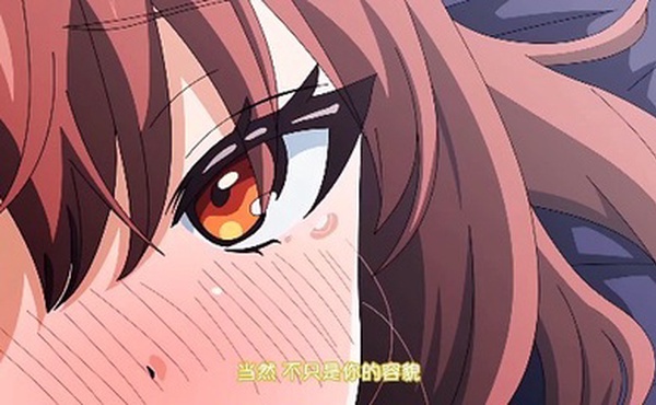 第二集 女友容颜！