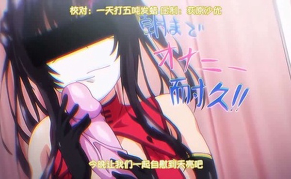 里番 野野原柚花的秘密直播 2