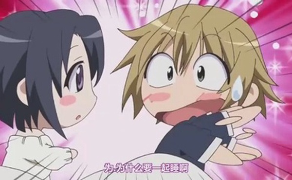 我的俩个姐姐都喜欢我