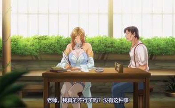 大丈夫的恢复术