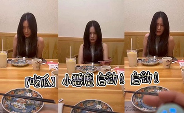 【吃瓜】小恶魔 启动 ！启动 ！