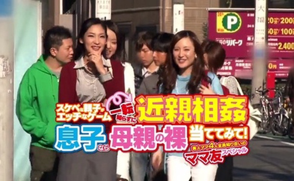 RCT472近亲游戏SR13-EP