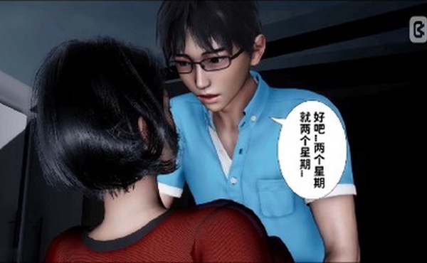 儿子和朋友给自己戴绿帽子（上）