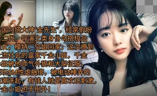 上流社会极品小姐，原来名媛都爱