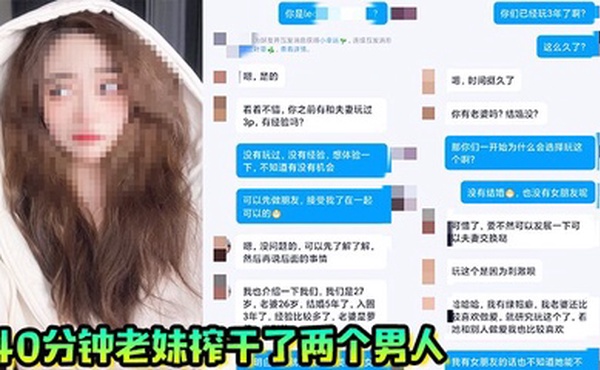 40分钟老妹榨干了两个男人，一共射了三次，真爽啊