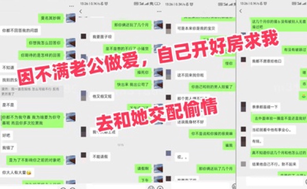 【真实健身房人妻】因不满老公做爱，穿着我喜欢的白色运动鞋，自己开好房求我去和她交配偷情，无套交尾，中途接前台电话边草。