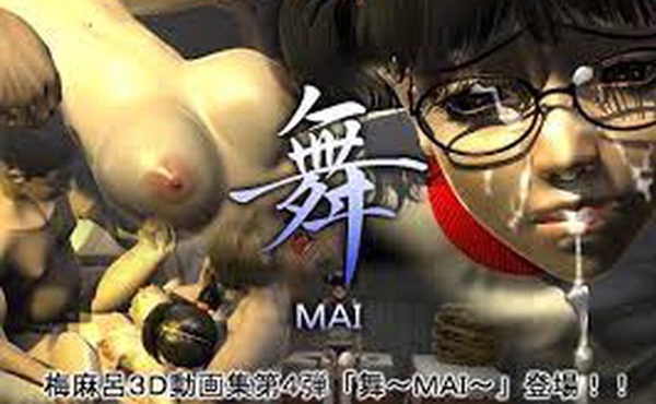 【3D動畫】[梅麻呂3D]舞～mai～