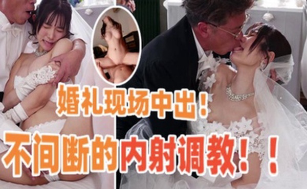 【水果派】最爱的妹妹被老板夺走，不间断中出调教!  [DASS-460]