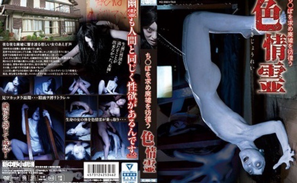 WAKM-005貪婪的靈魂在廢墟中徘徊尋找chi-po