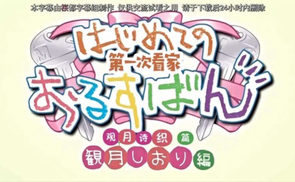 小萝莉和哥哥的禁忌性爱