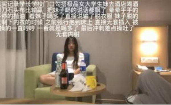 勾搭的学生妹喝酒灌多强上无套猛插差点操吐了