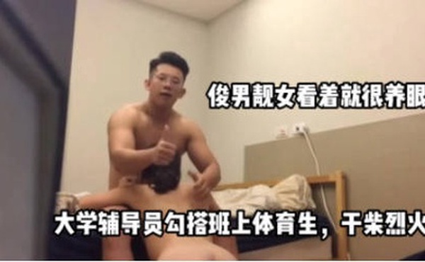 女导员被本班体育生拿下