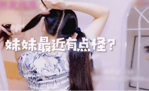 妹妹最近有点怪？狼友打飞机必备视频