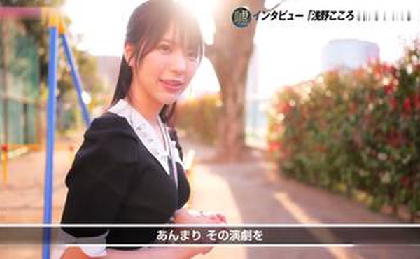 「えっここでヤルの？」密かな変態性がシコい！浅野こころのプライベートに完全密着！隙あらばいきなり即ズボッ大絶頂！前代未聞ドッキリAVドキュメントSONE-905-u